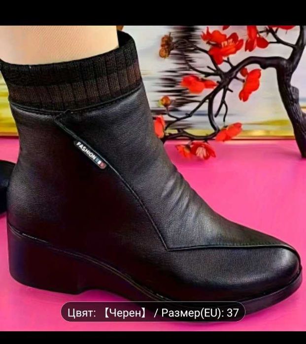 Топли дамски боти