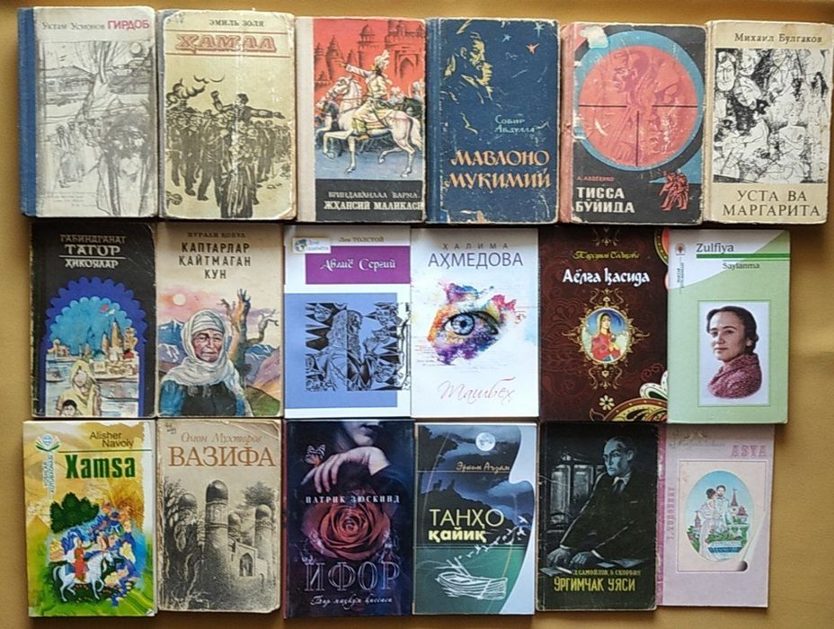 Китоблар 15.000 мингдан бошланади.