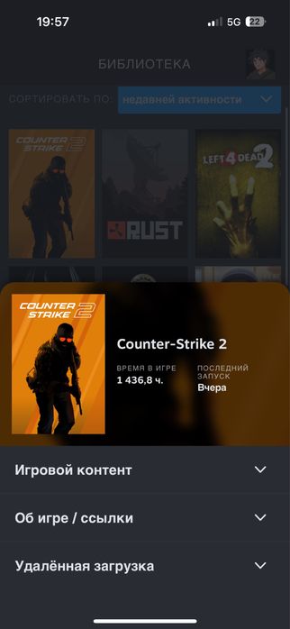 Продам Steam Стим аккаунт