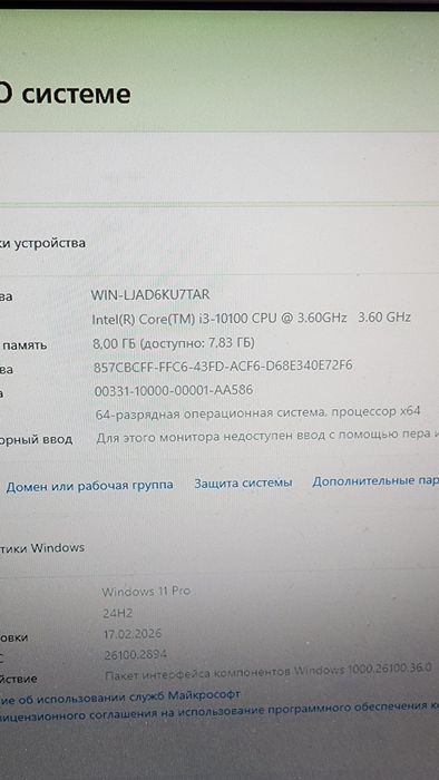 Компьютер i3 -10100/8gb