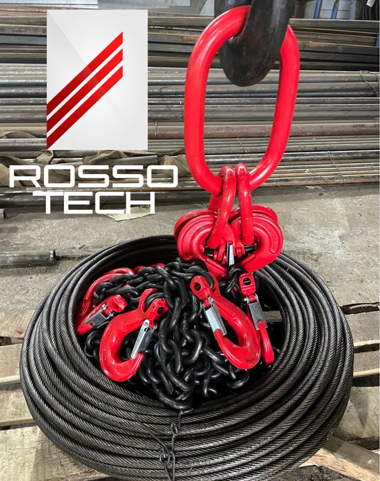 Строп цепной паук