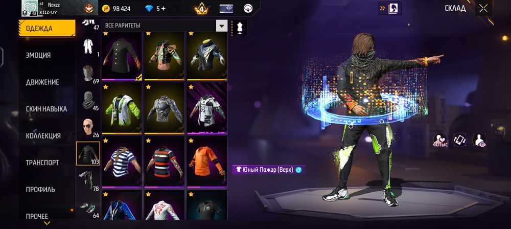 Фф акк продам 6к фф акк сатам 6к