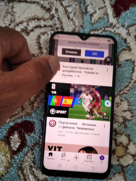 Телефон бу сатсмын нормально степ тур