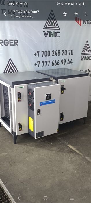 Е-фильтр. Дымогаситель фильтр