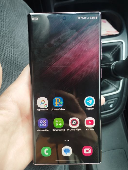 Samsung galaxy s 22 ultra