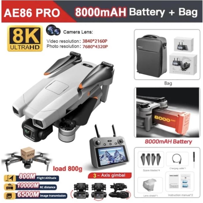 Квадрокоптер AE86 PRO MAX