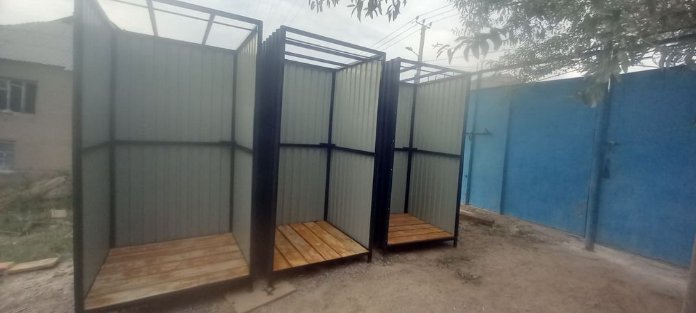 Душтарымыз бар Качелия