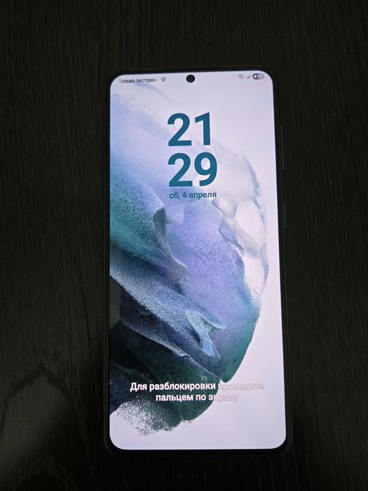 Samsung S21 5G 128gb
