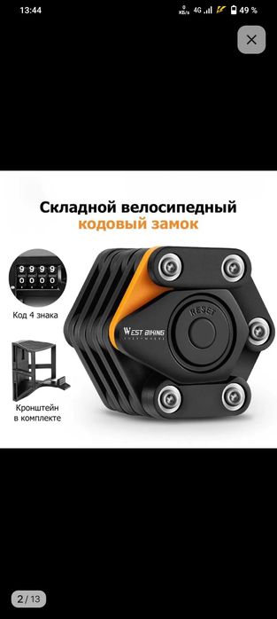 Электровелосипед Xiaomi Himo zb20