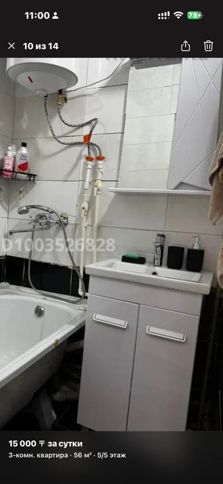 Продаю печ фирмы Ханса.