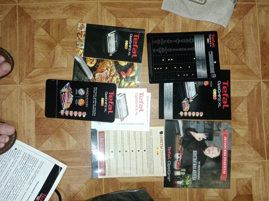 Продаю аирогриль