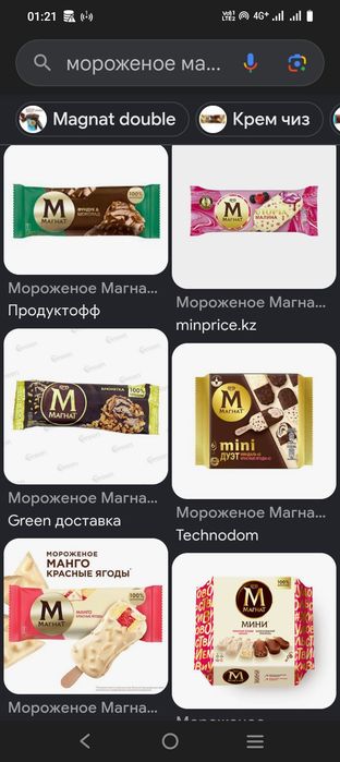 Отдам женскую обувь сегодня