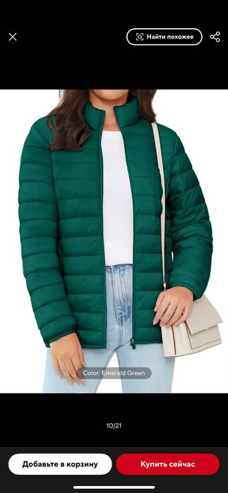 Ново преходно яке с етикет. Размер XL.