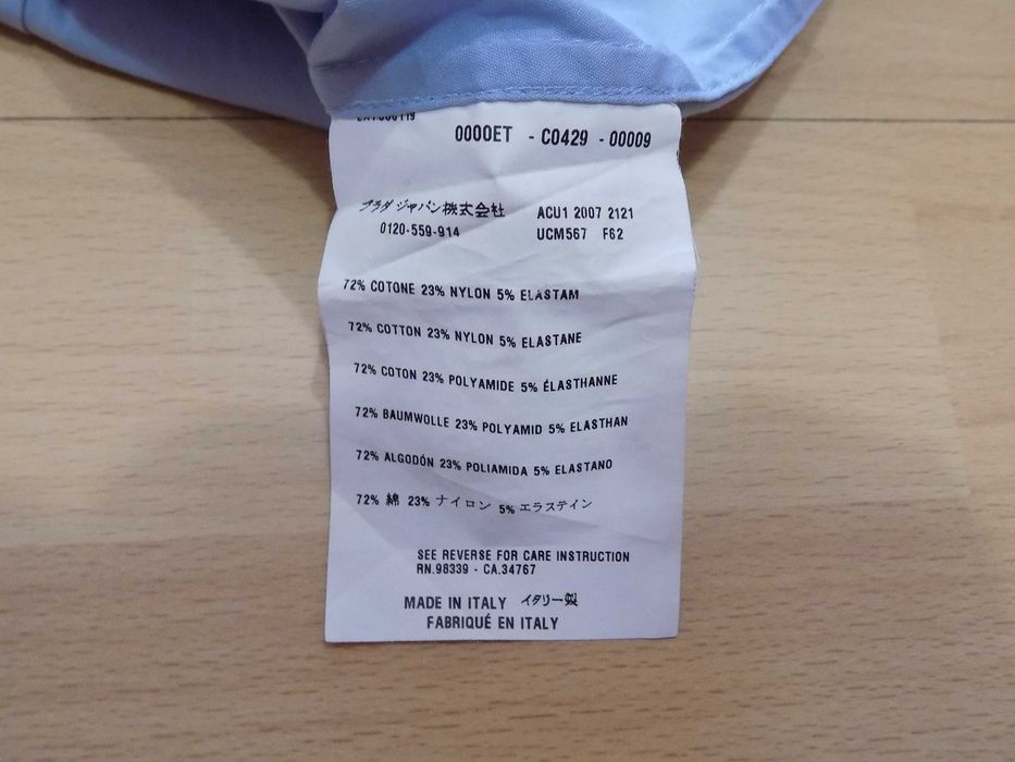 риза prada/bikkembergs тениска потник фанела блуза мъжка оригинал S/М