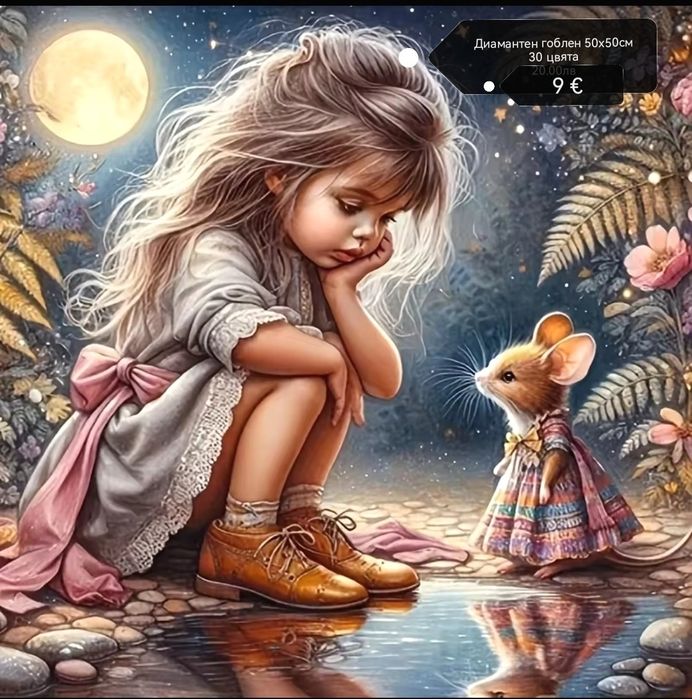 Диамантени гоблени