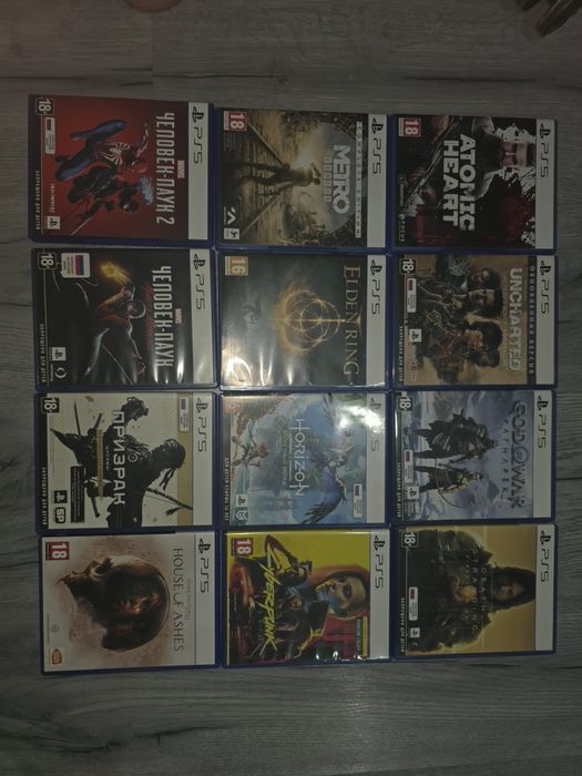Диски для Playstation 5