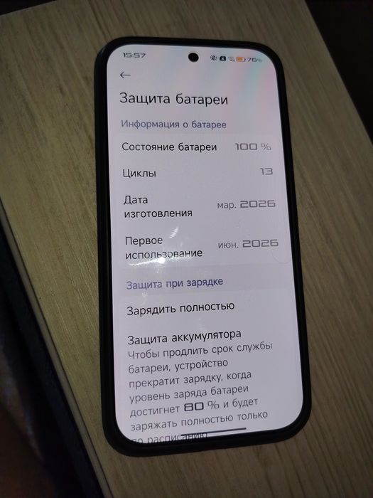 Продам Xiaomi 17T