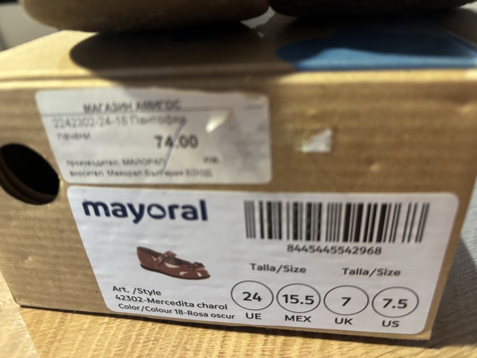 Обувки,маратонки mayoral,nike,adidas,sketchers 24 nomer