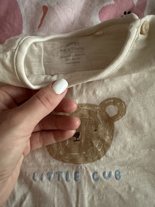 Летен комплект NEXT+ подарък тениска HM