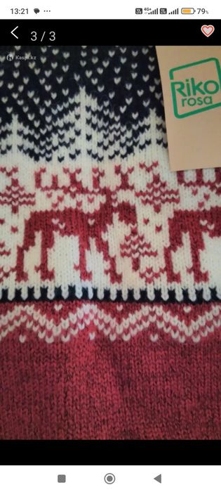 Свитер унисекс обмен