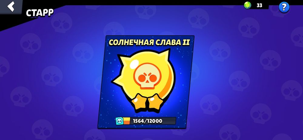 Бравл АК  2019 года