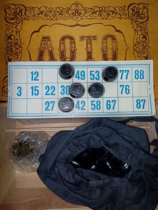 Ипанитовае лото SSSR Lotto i Ipanite