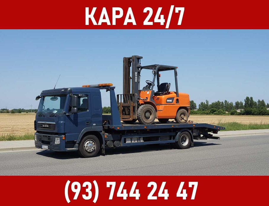 Услуги Автопогрузчика (Кара) срочно и не дорого | Kara xizmati arzon