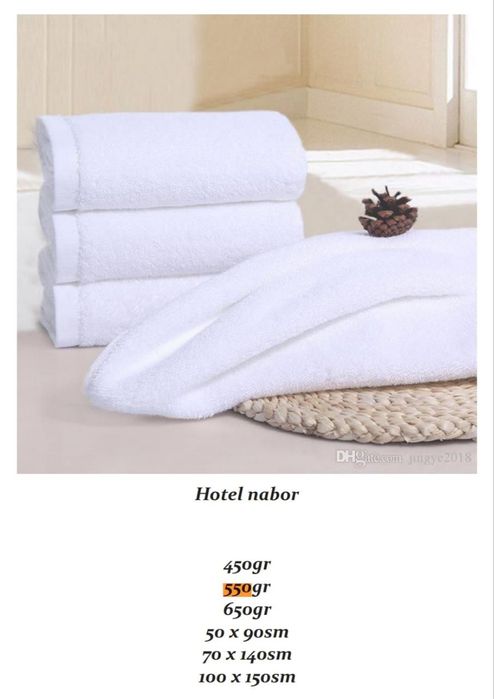 Полотенце для отеля