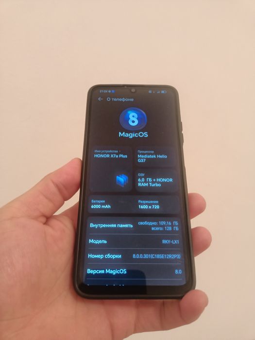 Honor X7a Plus 128Gb