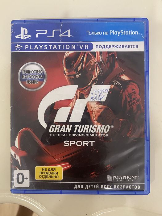 Gran Turismo Sport