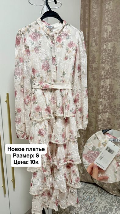 Продам новое платье