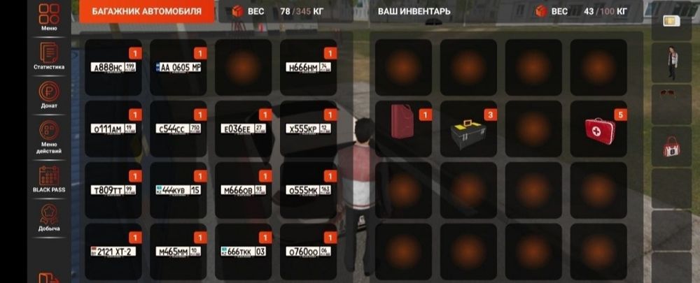 Аккаунт Black Russia