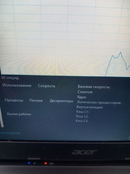 Продам ноутбук aser игровой