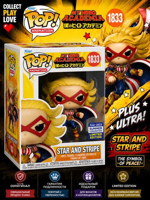 Funko pop разные
