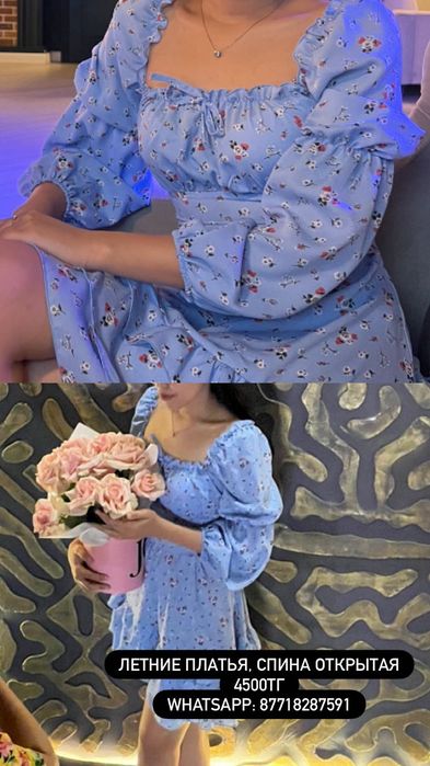 Дубленка кожаная