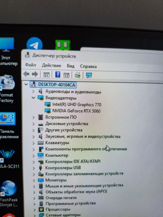 Persanalniy kompyutr sotiladi i514600k ddr5 5600hz video karta 50608gb