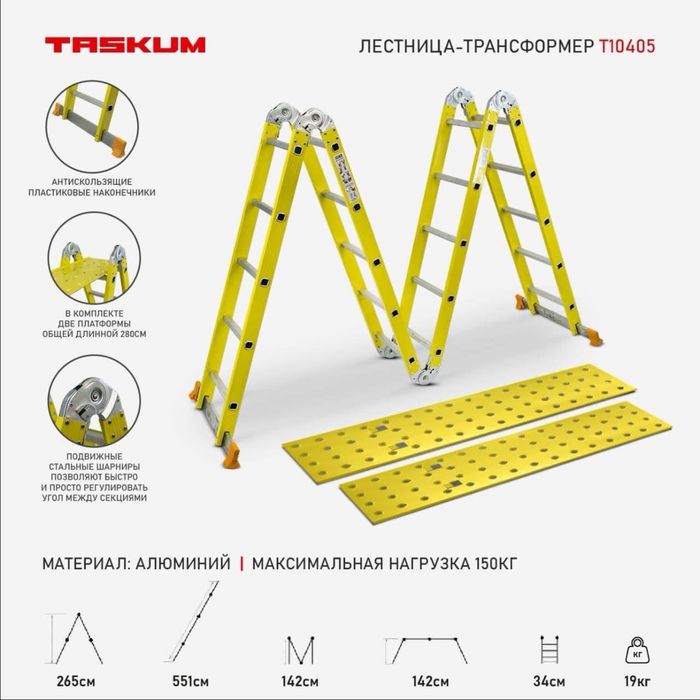 Инструменты и СИЗ