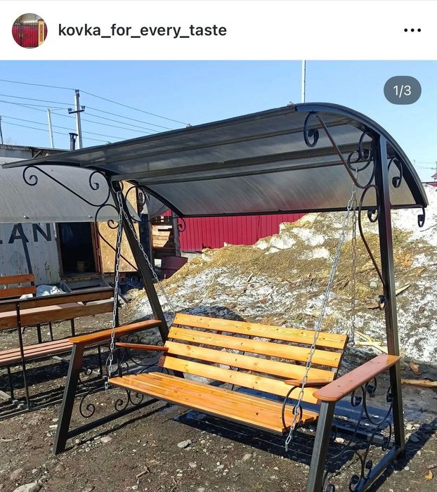 Качель садовая .