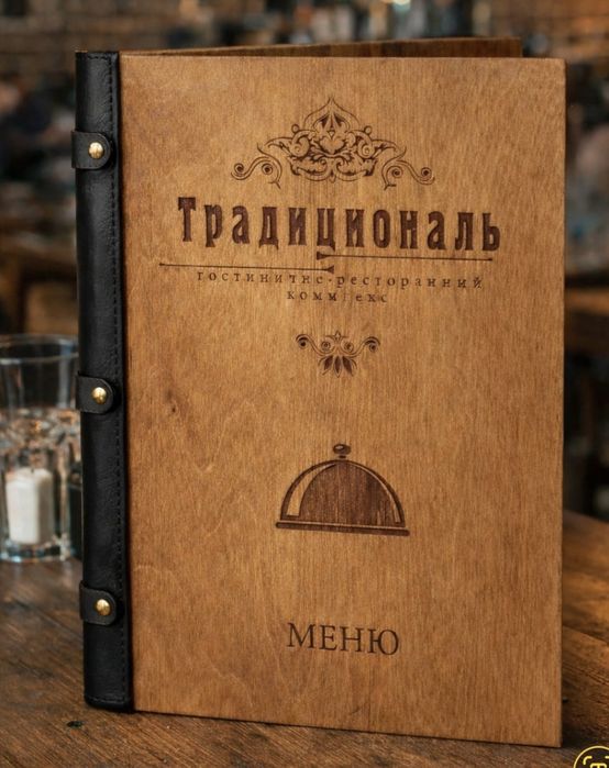 Салфетница для кафе и ресторанов