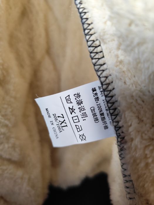 Мъжко есенно-зимно яке