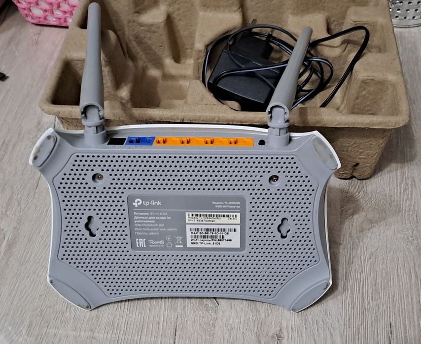 Продаётся Свой Wi-fi роутер TP-link