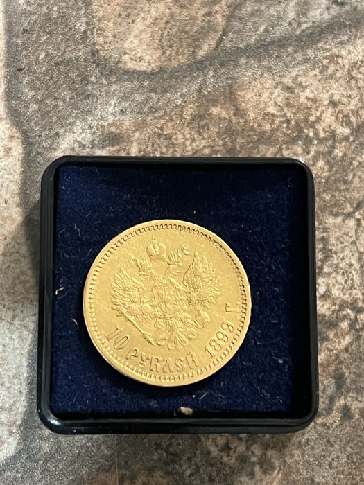 Золотая монета 10 рублей Николай 2