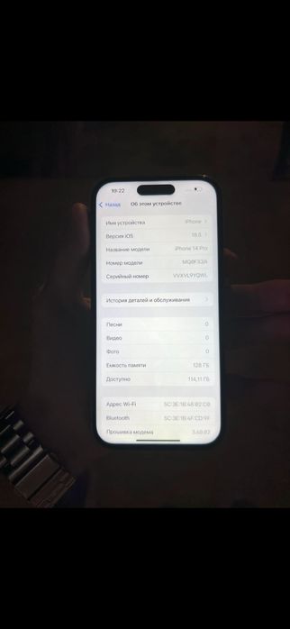 Продам свой Айфон 14 про