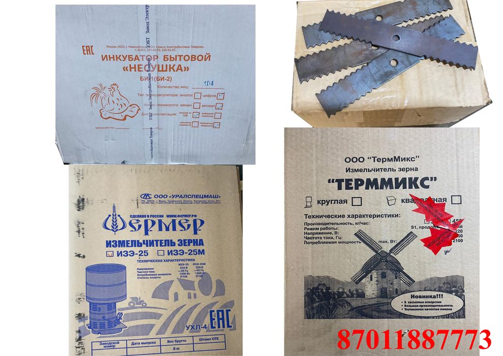 Сетка профессиональная, декоративная