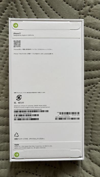 Iphone 17, новый, 256 гиг