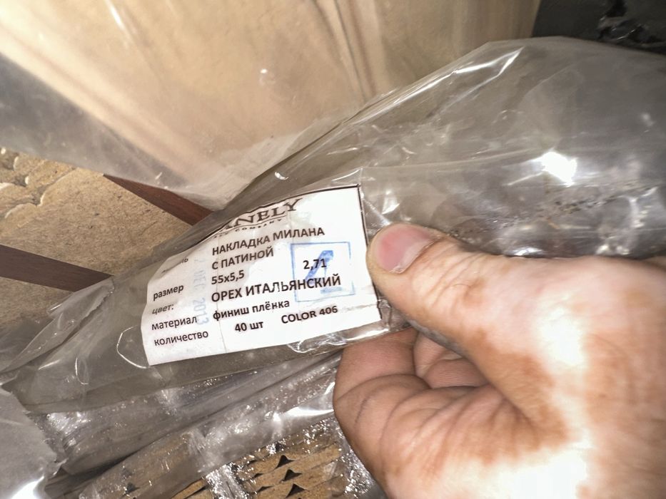 Продается мебельная накладка.