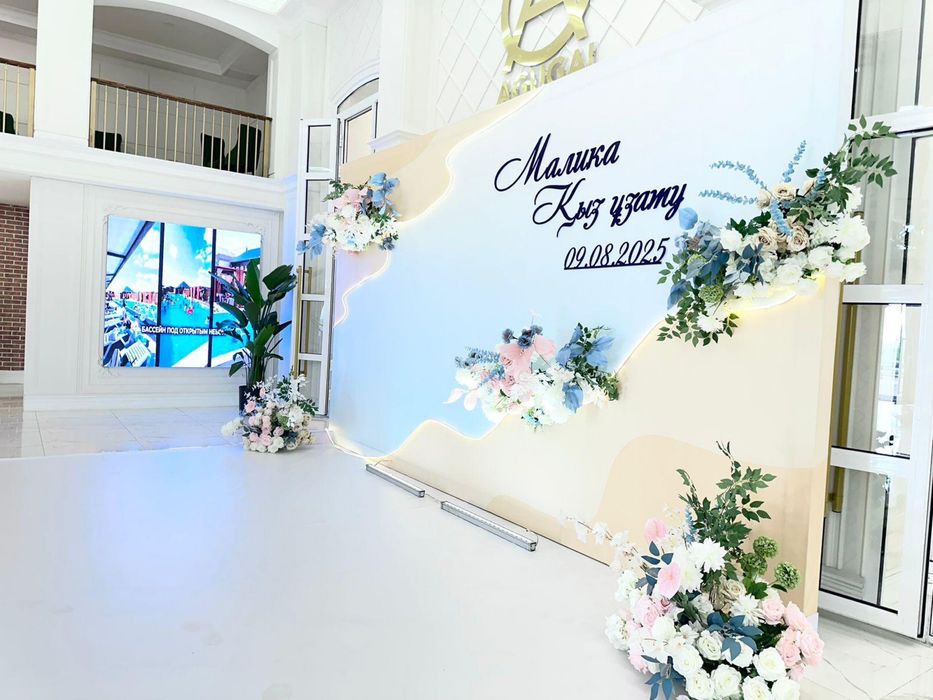 Оформление фотозона президиум