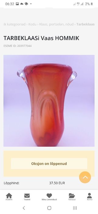 Ваза для декора и цветов