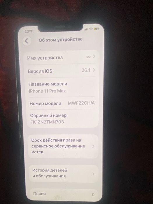 Аифон 11про макс 256гб акб72