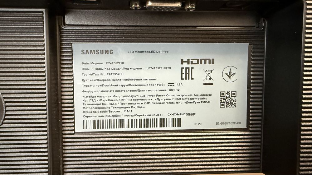 Монитор Samsung 23.8' F24T352FHI